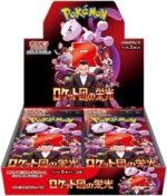 Glory of Team Rocket Booster Box Japanese Pokemon Card