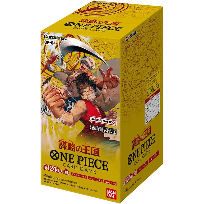 IMG_2508.jpeg ONE PIECE KINGDOM OF CONSPIRACIES OP-04 JAPANESE BOOSTER BOX - Image 1