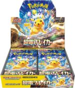 Pokemon Lightening Breaker Booster Box