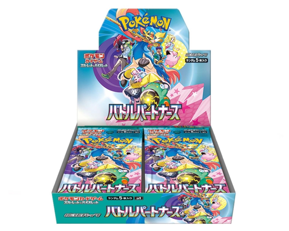 IMG_2698.jpeg Battle Partners Booster Box - Image 1