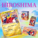 Hiroshima Pikachu (Promo set)