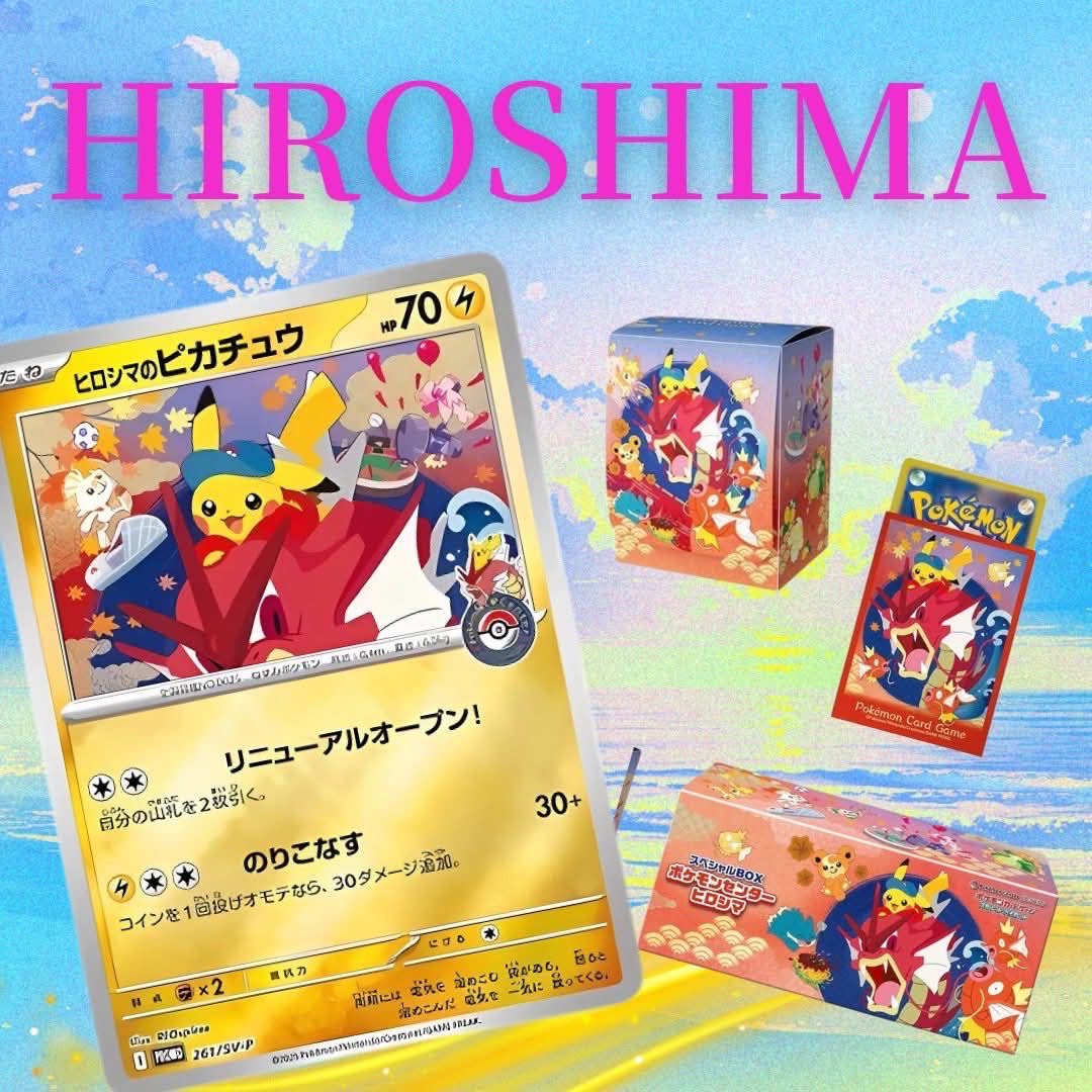 b66f199a-bd11-4f49-b385-d7aab36a7fcb.jpeg Hiroshima Pikachu (Promo set) - Image 1