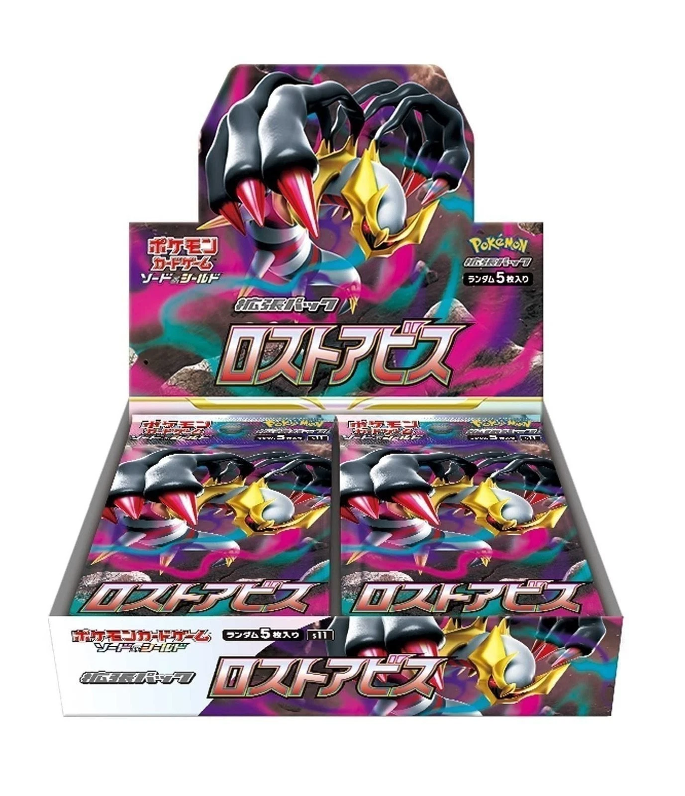download-12.png Pokémon Lost Abyss Booster Box S11 Japanese – New & Sealed - Image 1