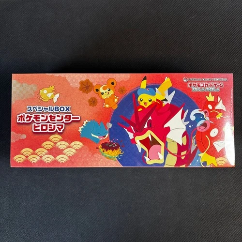 download-13.png Pokémon Center Hiroshima Special Box (Japanese Limited Edition) - Image 1