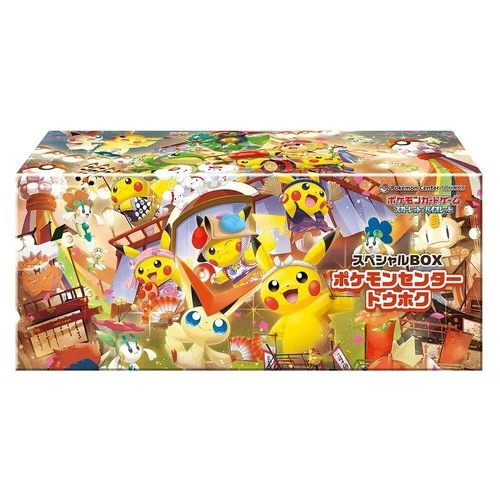 download-14.png Pokemon TCG Pokemon Center Special Box Tohoku 2025 Japanese - Image 1