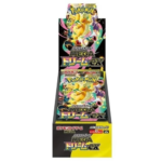 Pokemon Japanese Mega Dream ex [M2a] Booster Box – New & Sealed