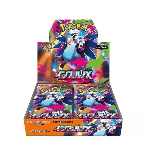 download-7.png Pokemon Inferno X Booster Box Pokémon Japanese Mega M2 PSL w/Shrink New - Image 1